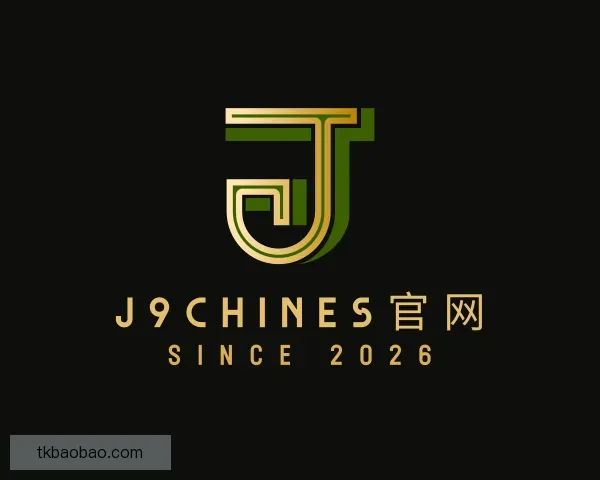 了解j9chines官网